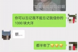 襄汾对付老赖：刘小姐被老赖拖欠货款